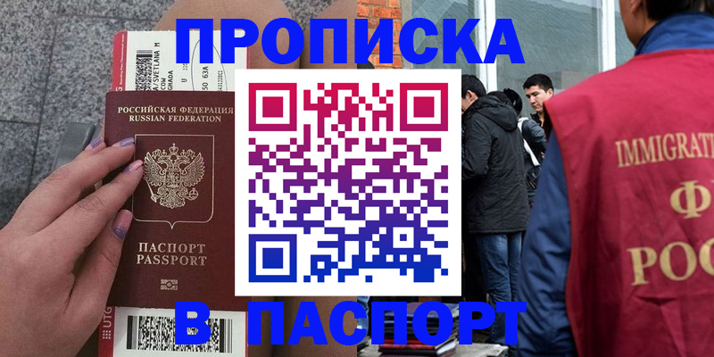 регистрация для дет. сада в Шахунье